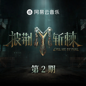 蓝手套哥训猴原版视频完整版
