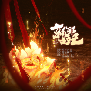 蓝手套哥训猴原版视频完整版
