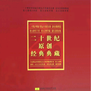 蓝手套哥训猴原版视频完整版
