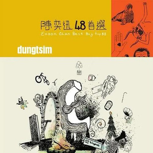 蓝手套哥训猴原版视频完整版
