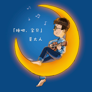 蓝手套哥训猴原版视频完整版
