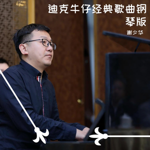 蓝手套哥训猴原版视频完整版
